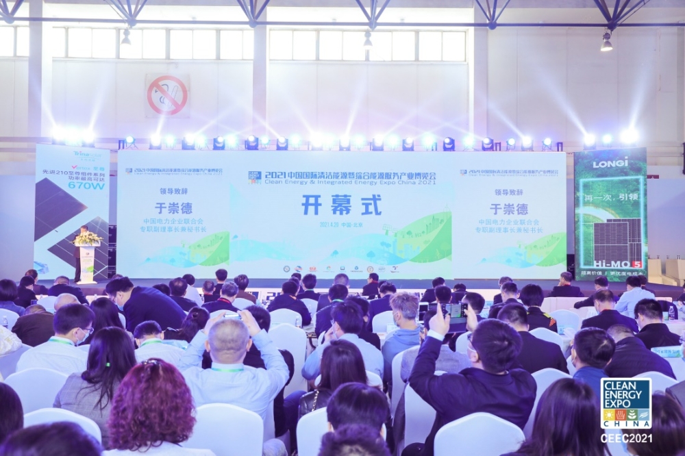 Exploring the Future of Clean Power – the Clean Energy Expo China 2021 (CEEC 2021) opend in Beijing -1