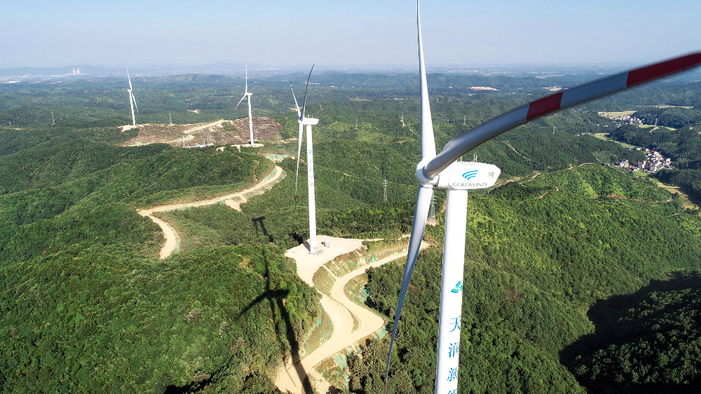 China enhances financial support for wind and photovoltaic power industries-1