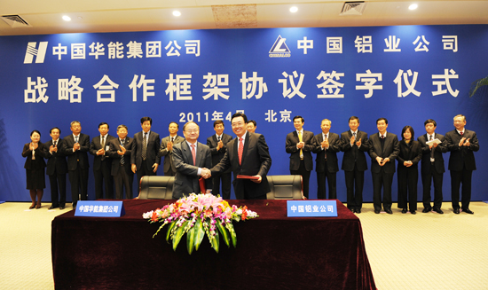 China Huaneng Group and Aluminum Corporation of China Strengthen Strategic Cooperation in 12th Five-year Plan Period-1