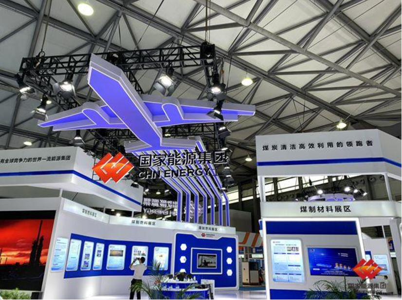 China Energy Wins Praise at China International Chemical Industry Fair 2020-1