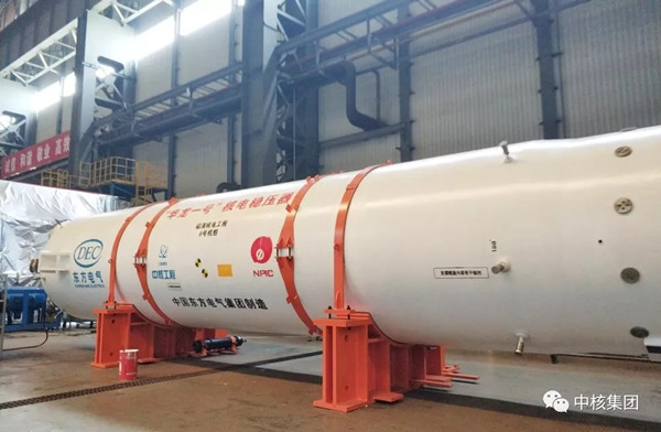 Hualong one pressurizers finish production-1