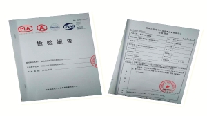 The residual current transformer of our company passed the third party inspection center test successfully