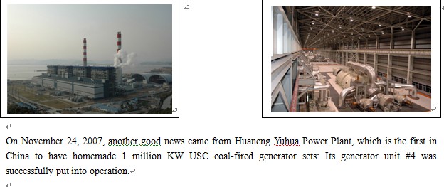Thermal Power Plant with Largest Capacity in the 1 Million KW Class of the World—Huaneng Yuhuan Project Leading New Trend of Coal-fired Power Development in China-1