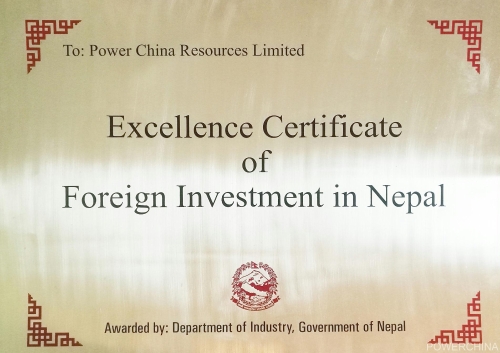 Hydropower station in Nepal wins award-1