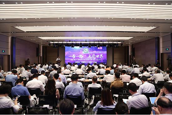 "China Electricity Theme Day 2018" held by CEC-1
