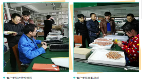 Long Park, Shenzhen-Ruijiang audit team visit Tianrui inspection guidance