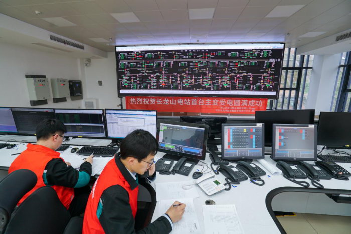 Changlongshan pumped storage power station completes main power reception and transformation on its first generator-1