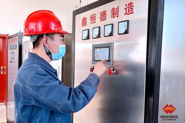 Xinshuo Railway Launches “Intelligent Heat Supply System” to Reduce Carbon Emissions-1