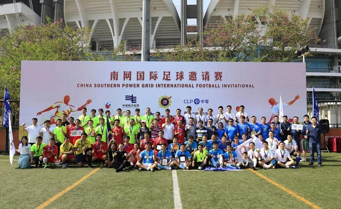 CSG Successfully Hosted the International Football Invitational Tournament-1