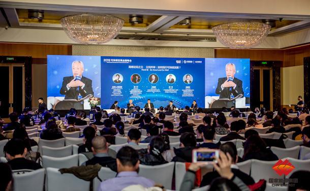 Ling Wen Speaks at 2019 ‘Caijing’ Sustainable Development Finance Summit-2
