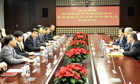 Cao Peixi and Zhang Tingke Meet with Chairman of Duke Energy Corporation-1