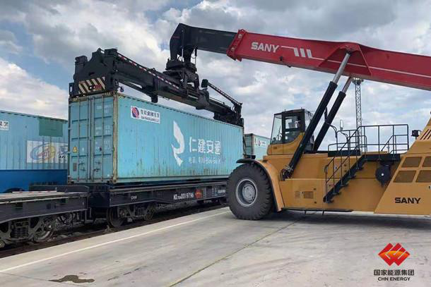 China Energy Railway Equipment’s Multimodal Transport Project Wins China First Prize for Modern Logistics-1