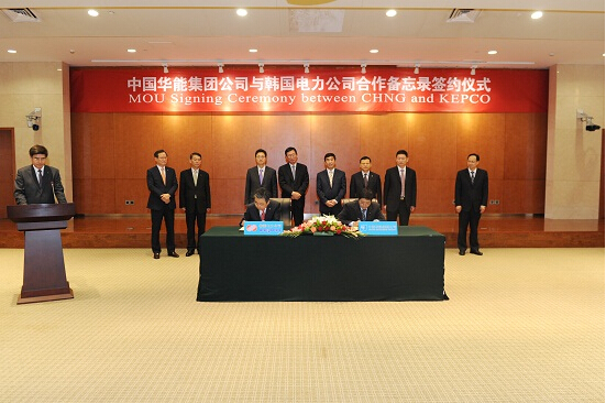 China Huaneng Group and KEPCO Signed Memorandum of Understanding-1
