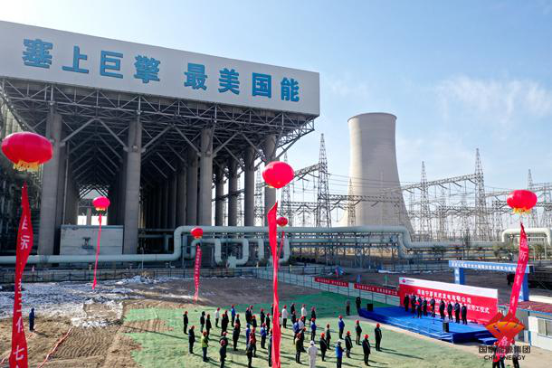 China’s First Solar-Coal Coupling Flywheel Energy Storage Project Breaks Ground at Ningxia Power-1
