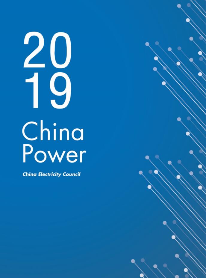 China Power 2019-1