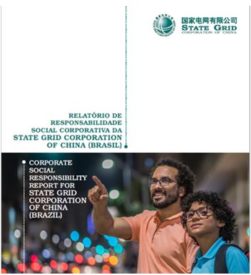 SGCC Released its First Corporate Social Responsibility Report in Brazil-1