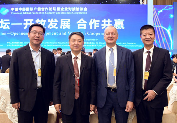 Wen Shugang attends the first Belt and Road Energy Ministerial Conference and the 2018 Forum on Global Production Capacity Cooperation in Central China-2