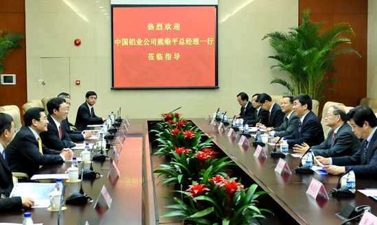 China Huaneng Group and Aluminum Corporation of China Strengthen Strategic Cooperation in 12th Five-year Plan Period-2