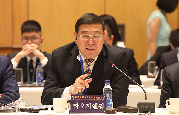 Zhao Jianguo at the First China-ROK CEO and Former Senior Official’s Dialogue-1