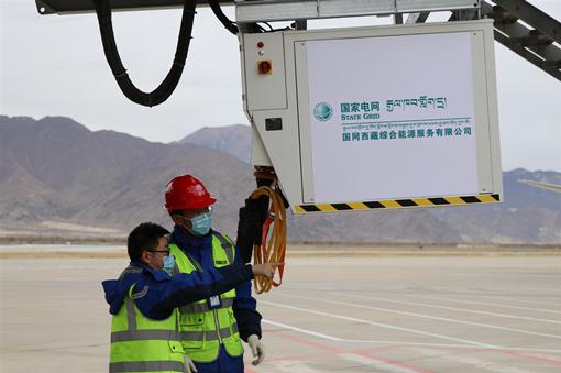Tibet’s First Airport-Based Shore Power Project in Operation-2