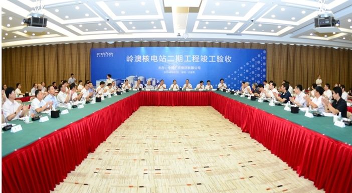 Ling’ao NPP Phase-II project passed final acceptance based on tests of three-year operation-1