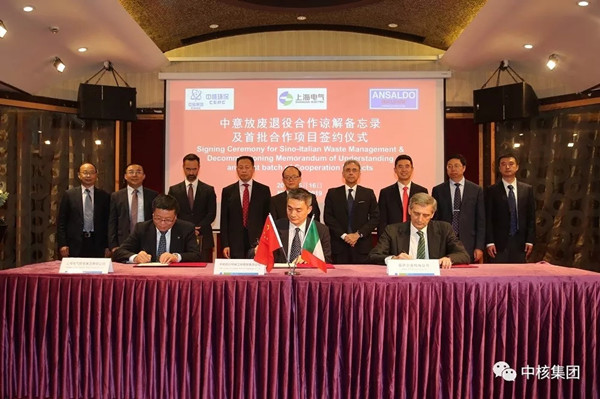Chinese nuclear companies sign deal with Ansaldo Energia-1